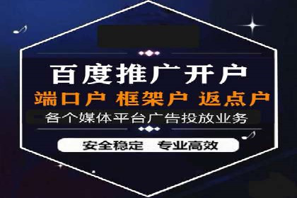 视频信息流广告投放策略及效果评估